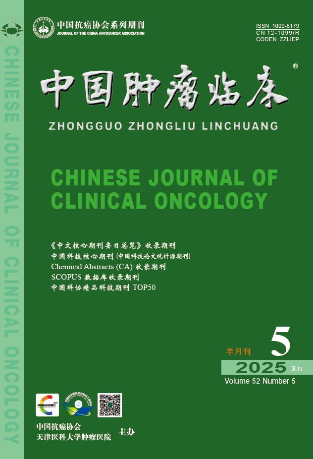 Current Issue Cover