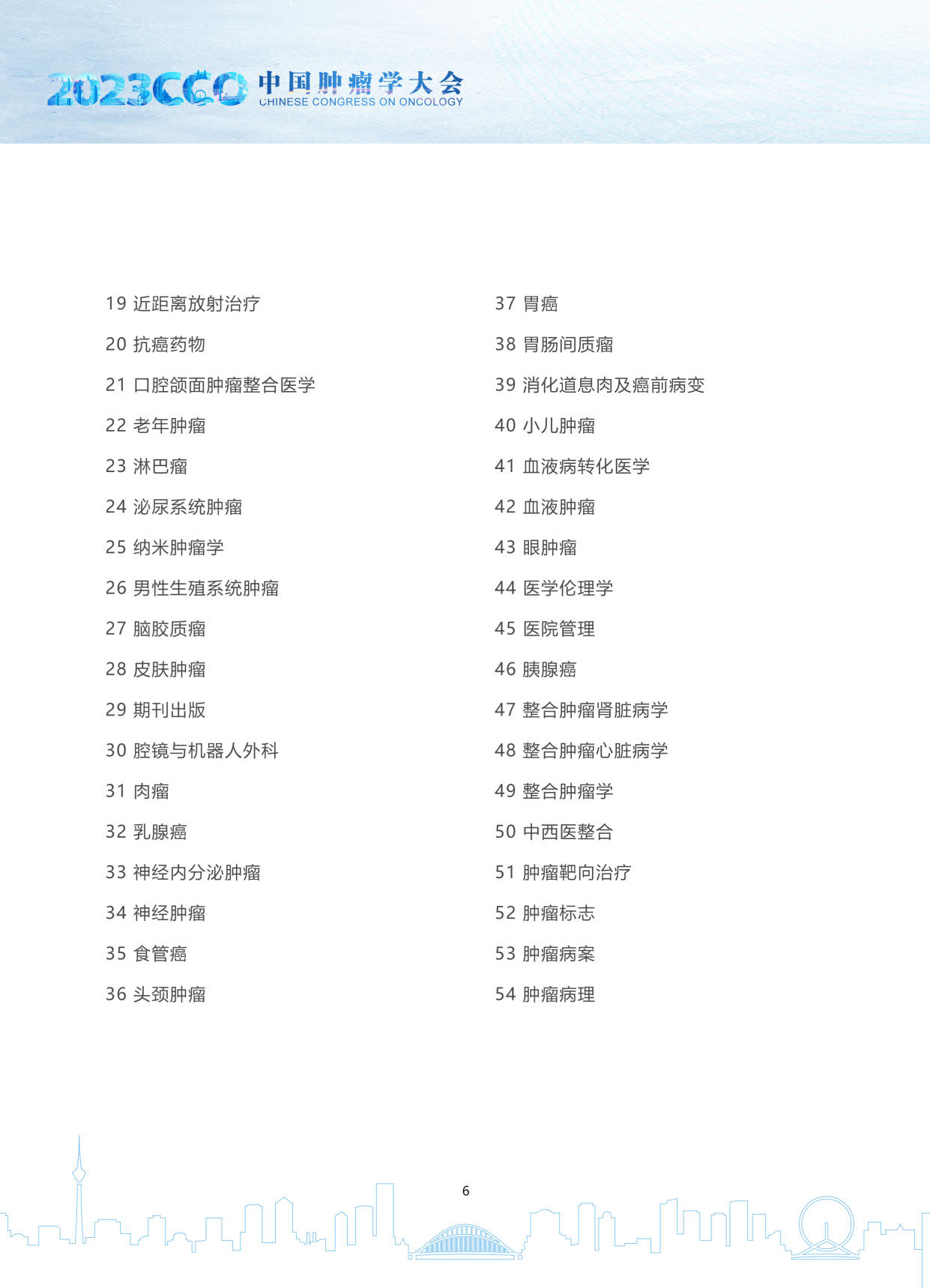 e701f22f7283435599b32f6c89c83f71.jpg